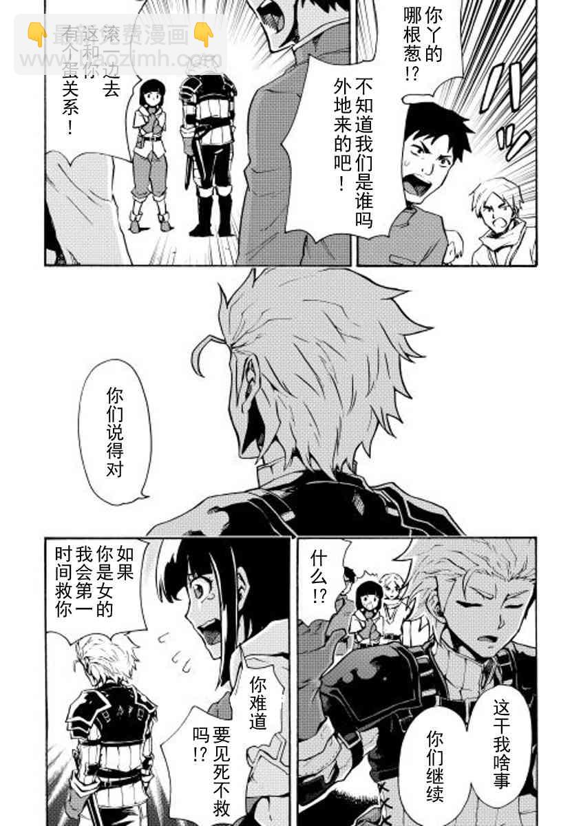 17话4