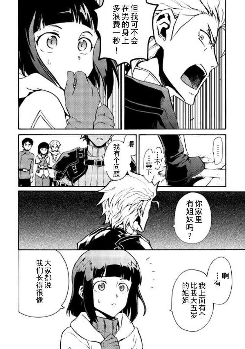 17话5