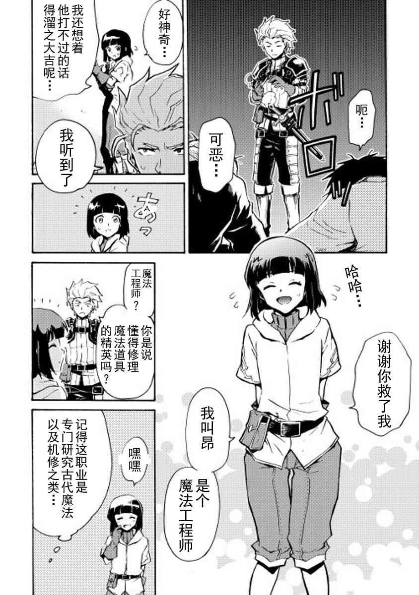 17话7