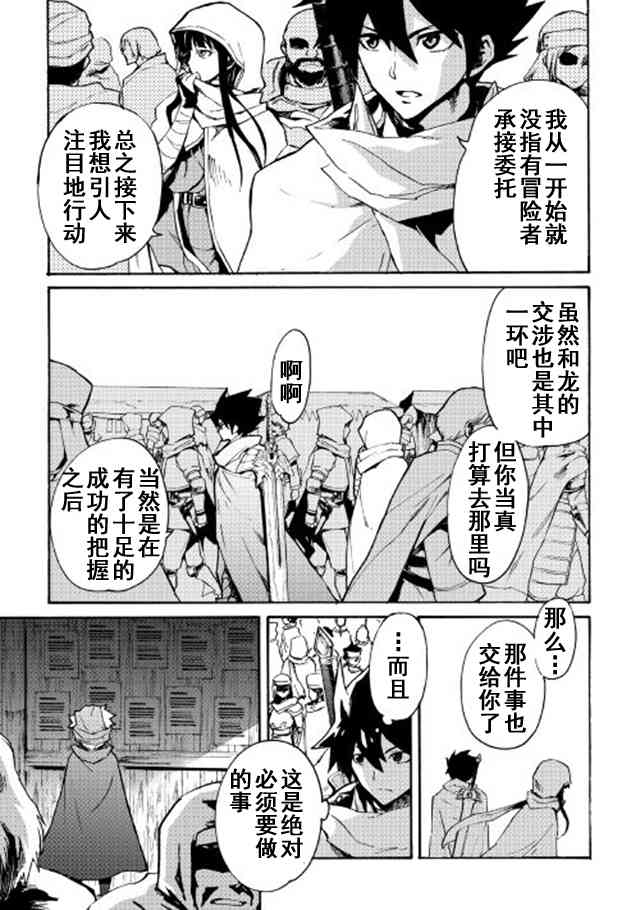 44话12