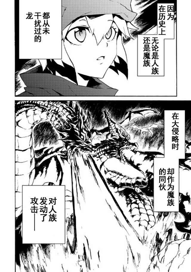 44话13