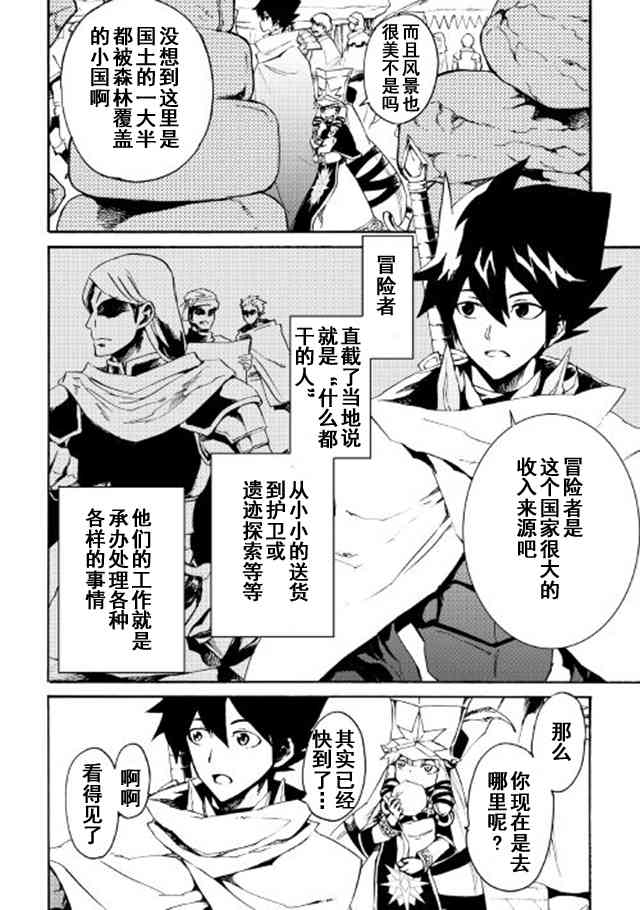 44话3