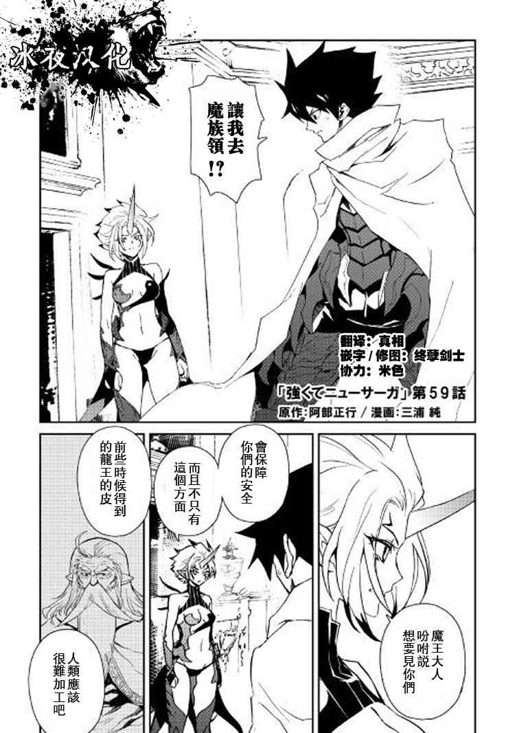59话0