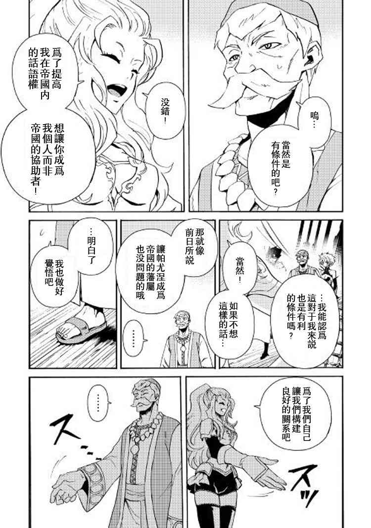 59话10