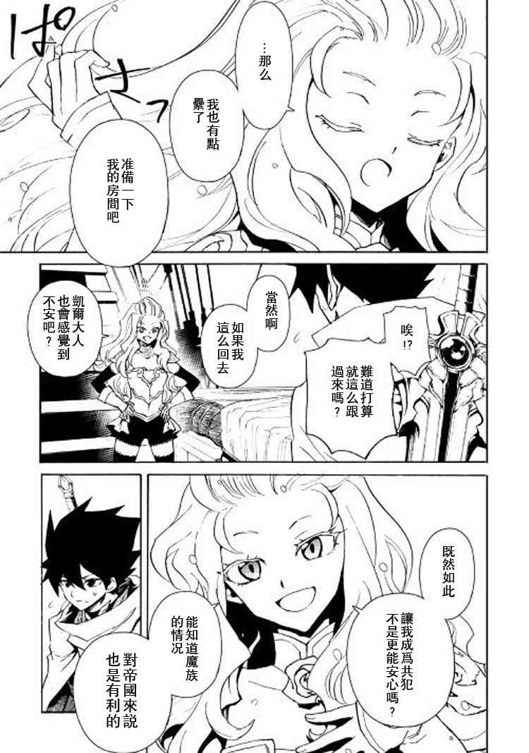 59话12