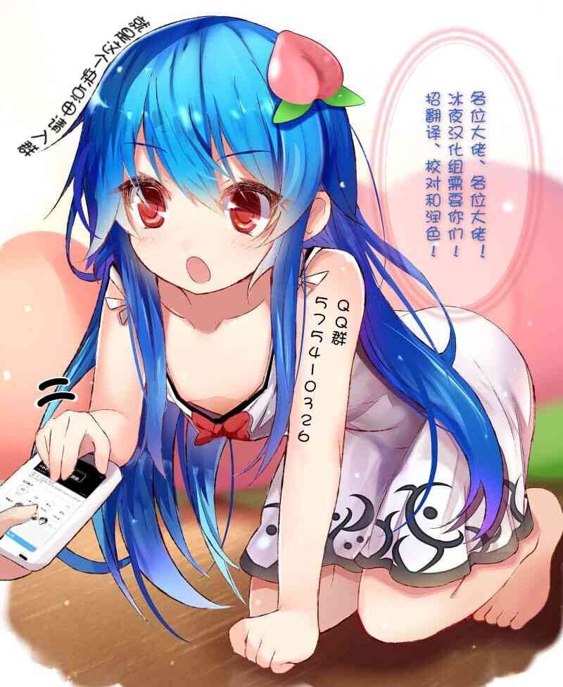 59话14