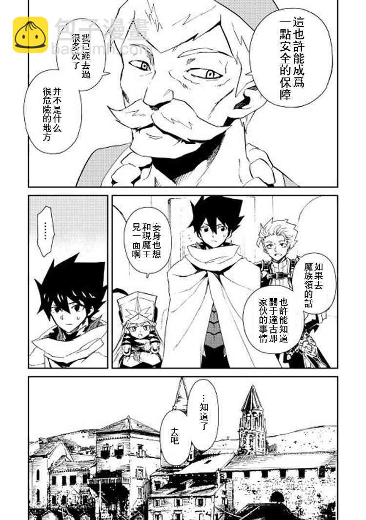 59话2