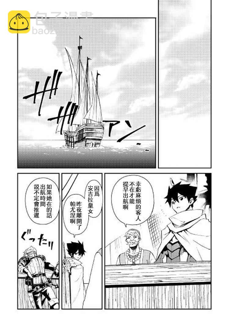 59话3