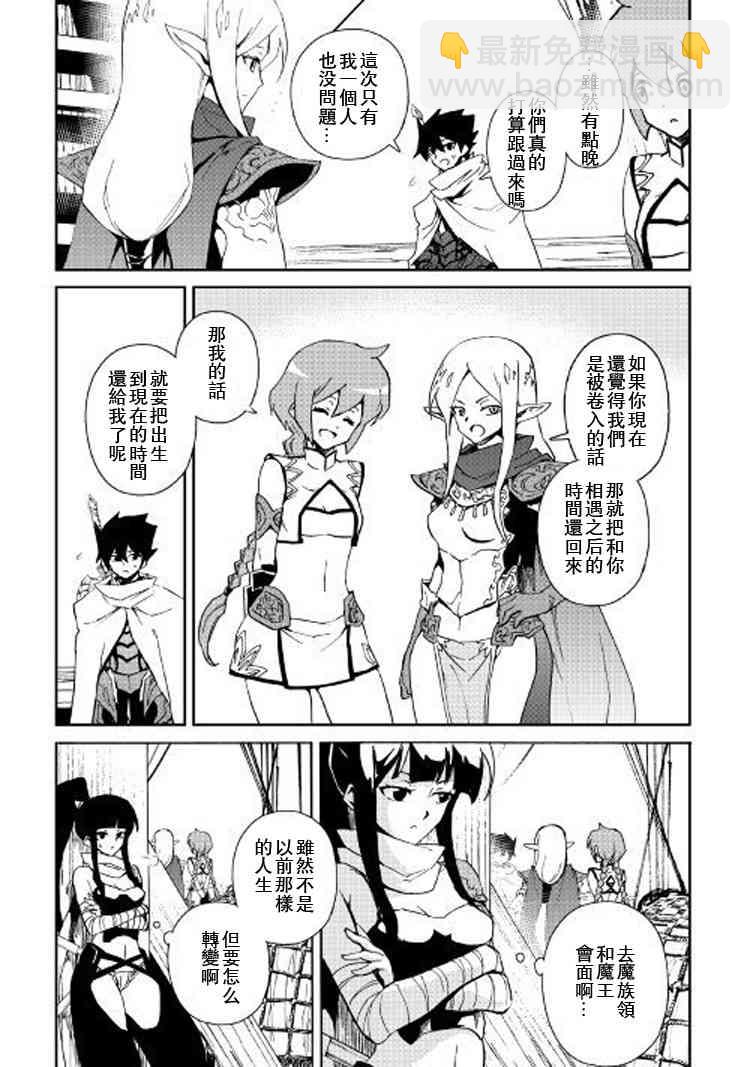59话4