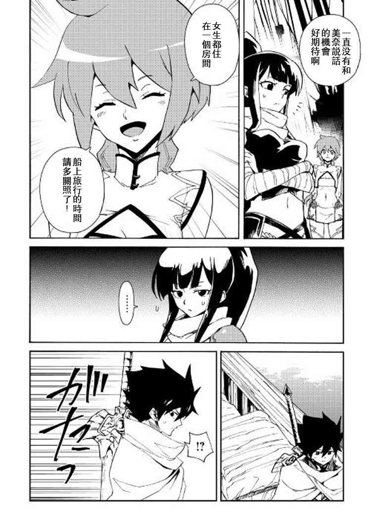 59话5