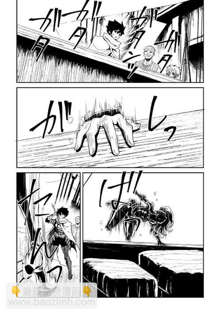 59话6