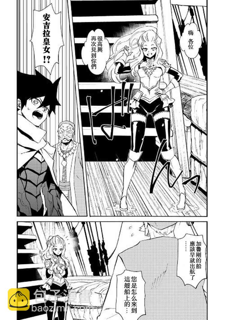 59话7
