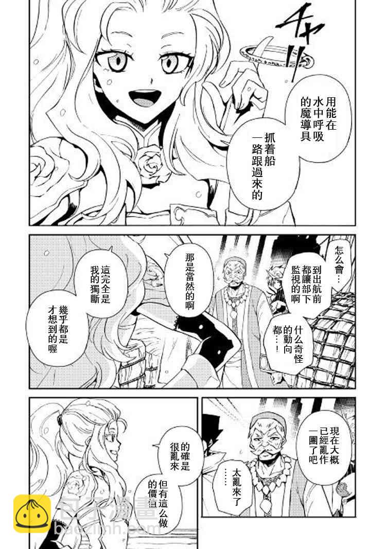 59话8