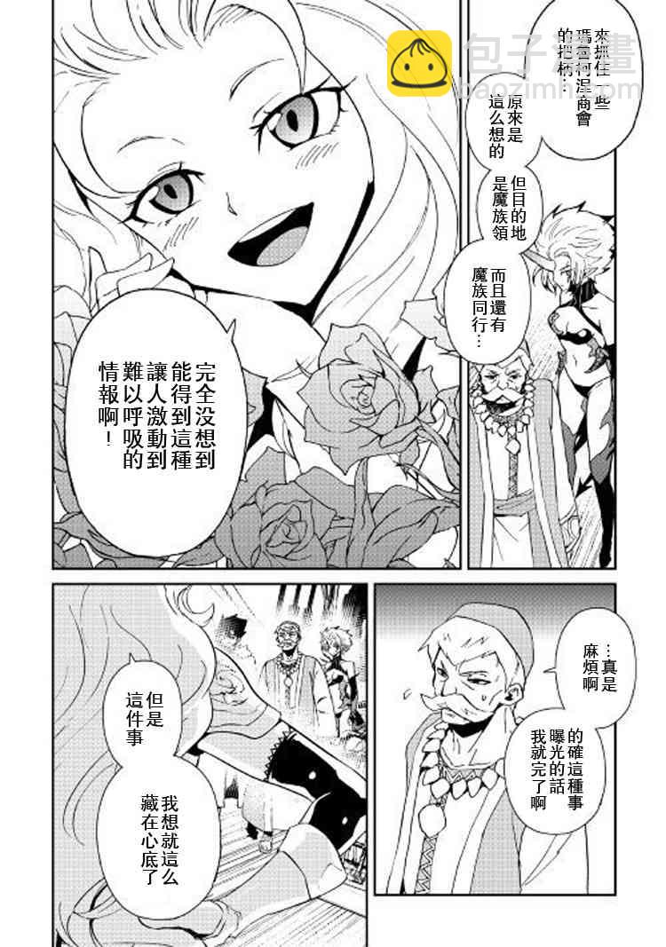 59话9