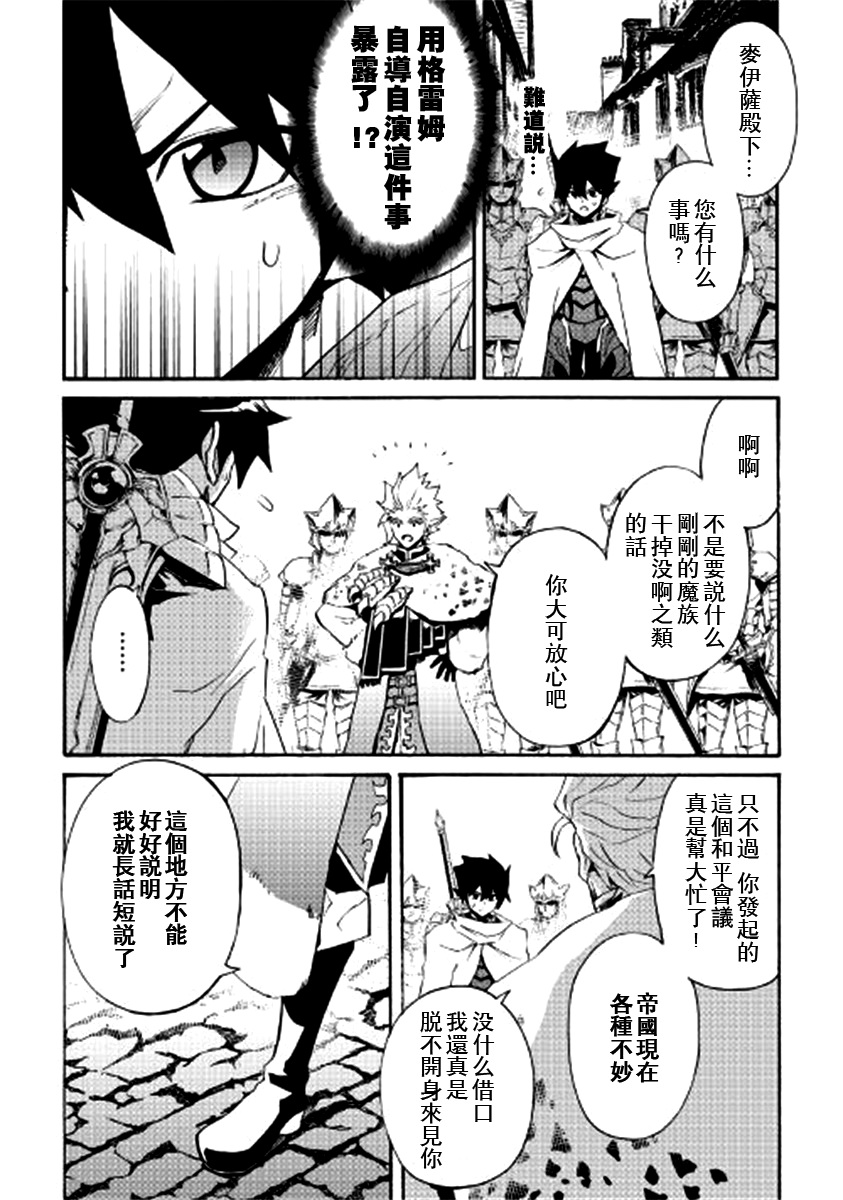 78话1