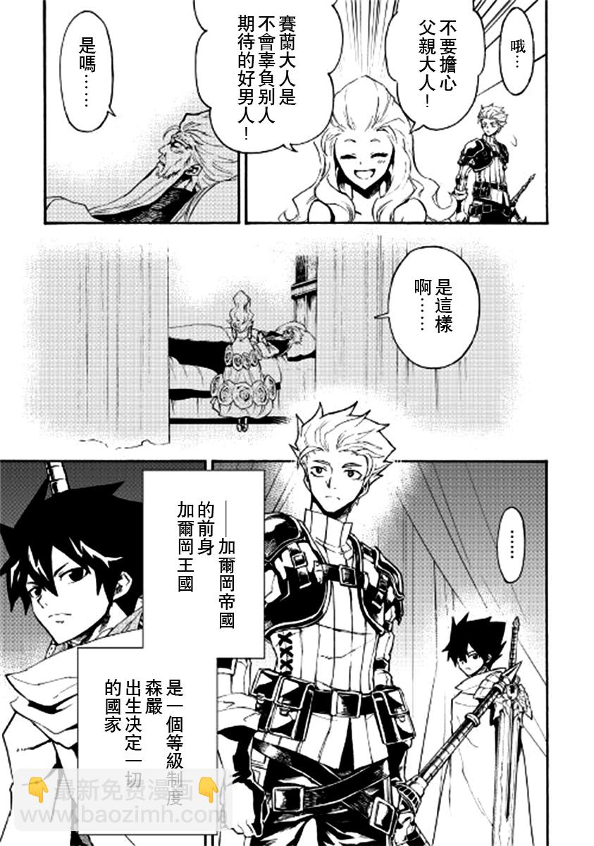 78话10