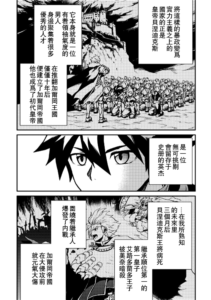 78话11
