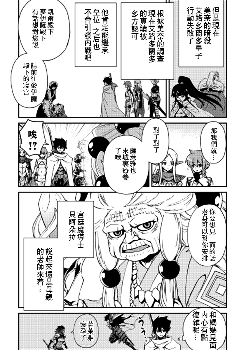 78话12