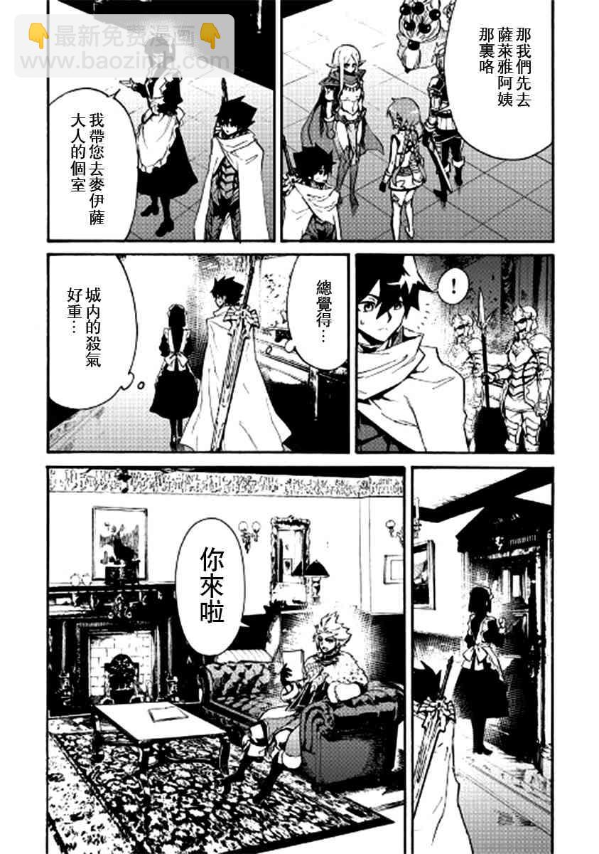 78话13