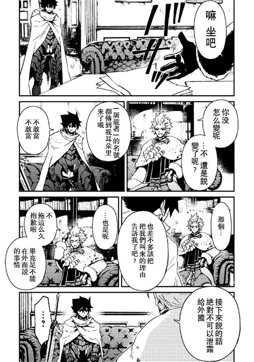 78话14