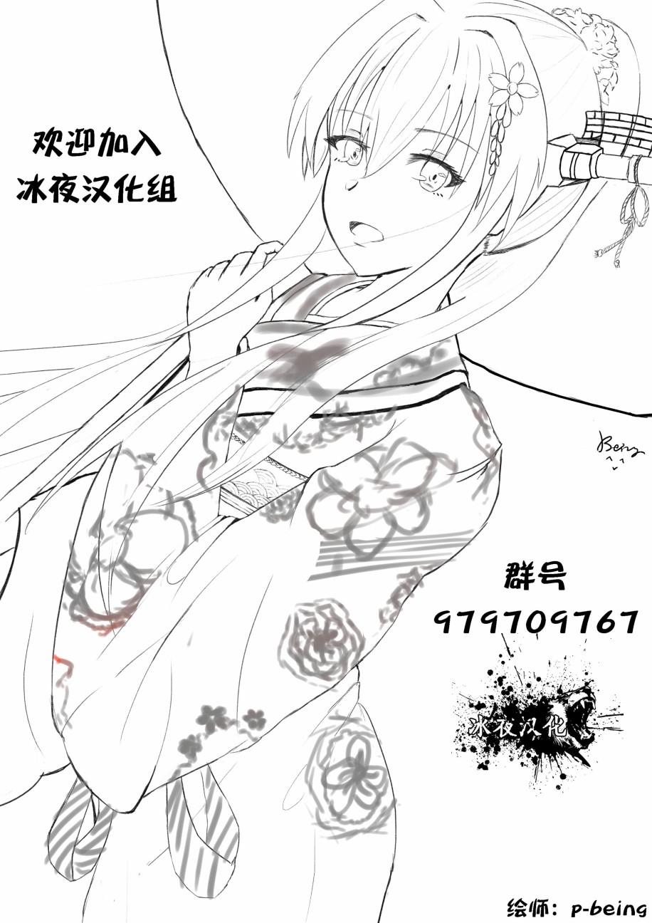 78话16
