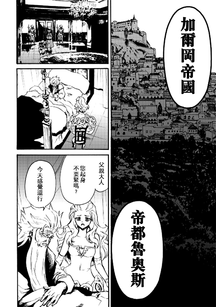 78话3