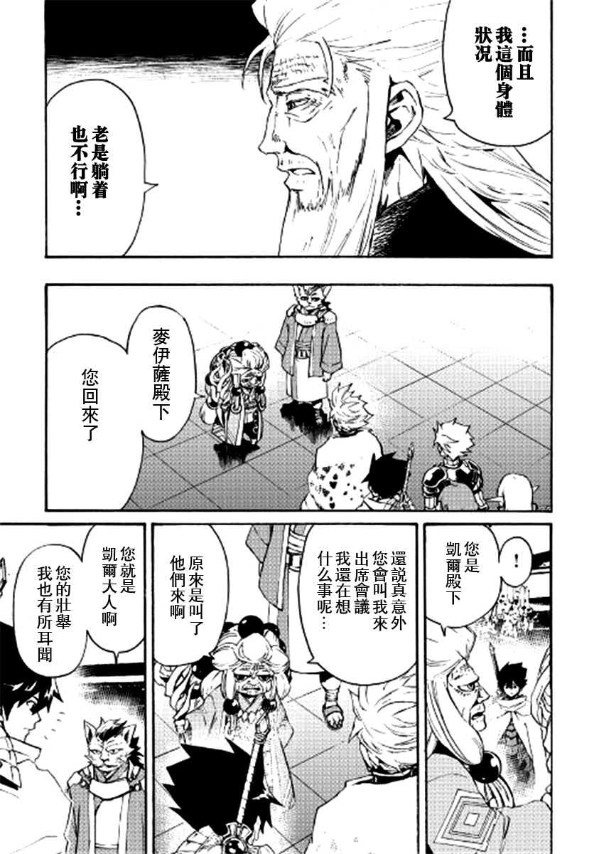 78话4