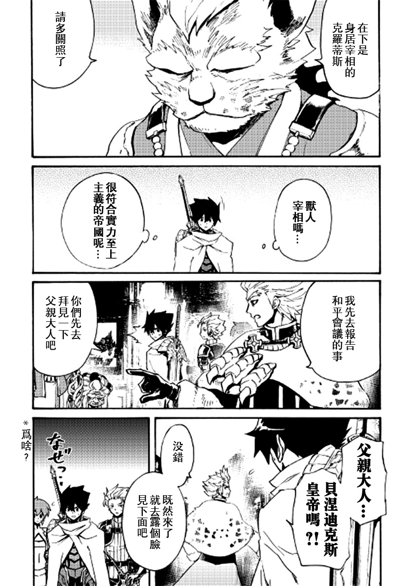 78话5