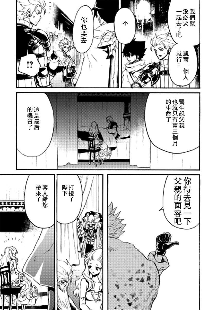 78话6