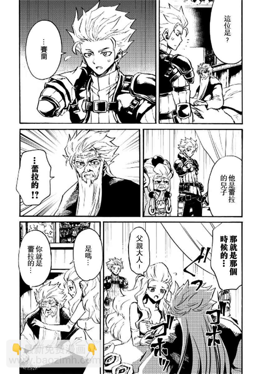 78话8