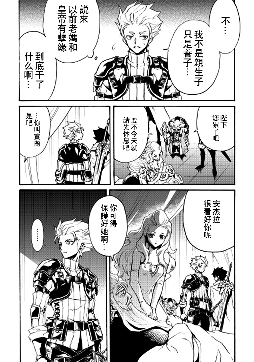 78话9