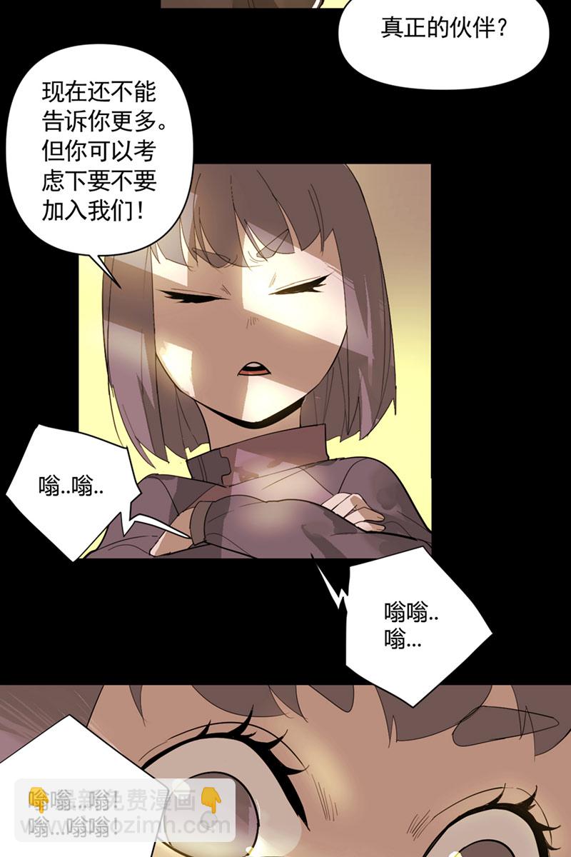 第5话18