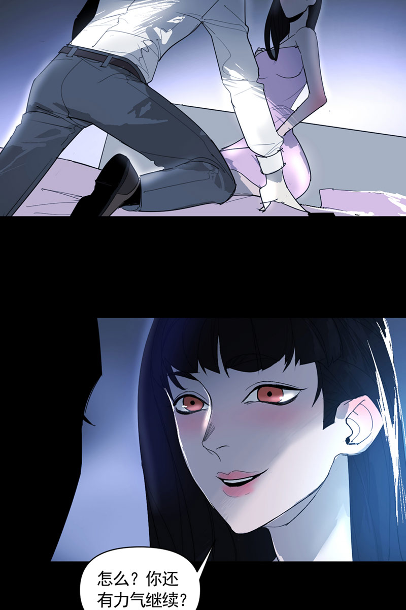 第5话9