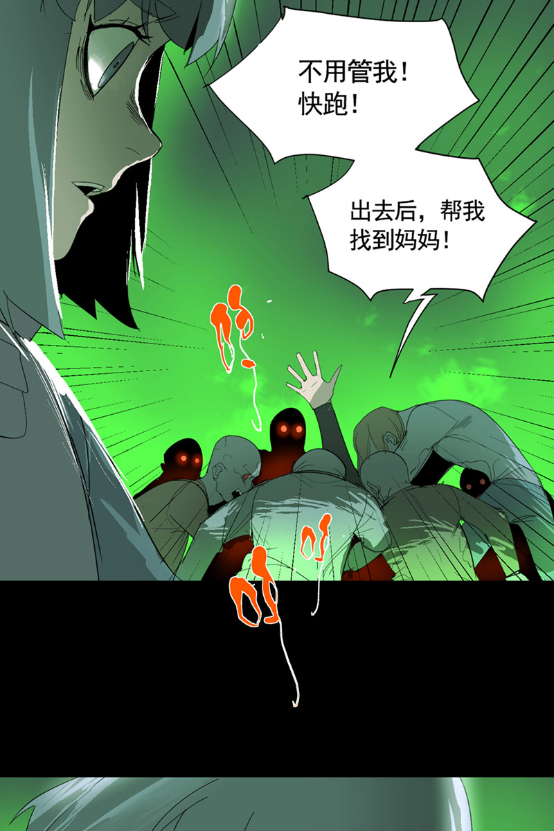 第8话54