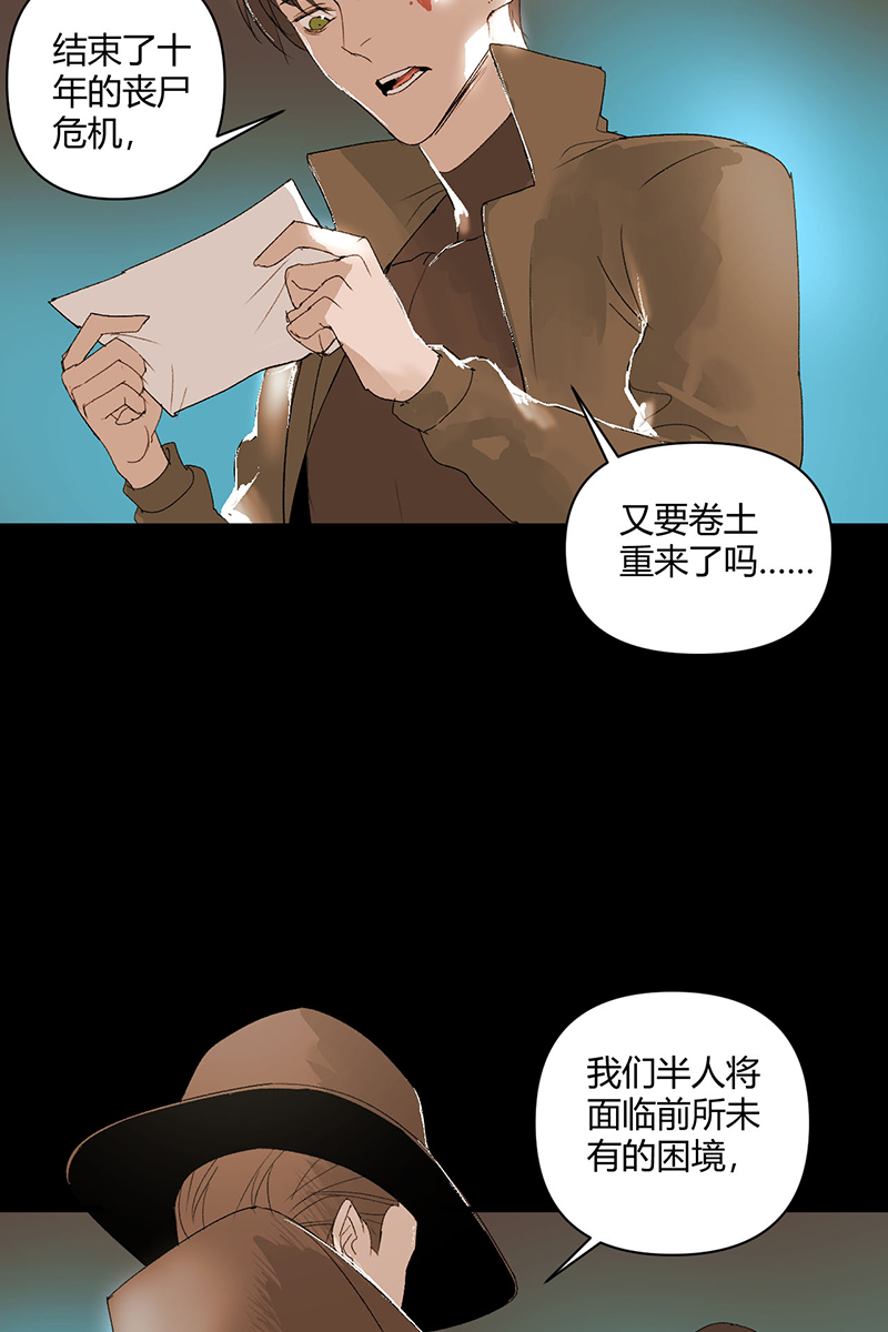第16话3