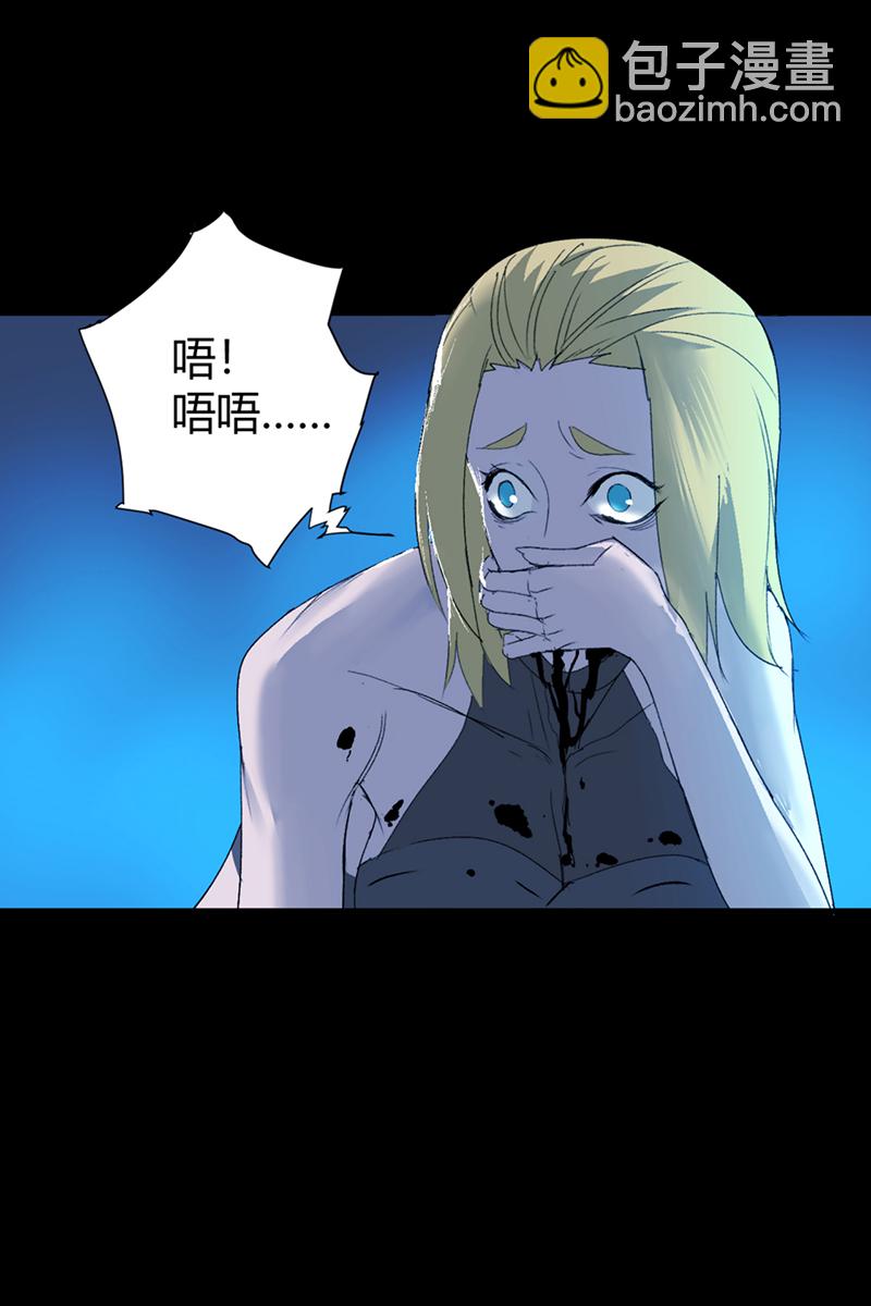 第16话31