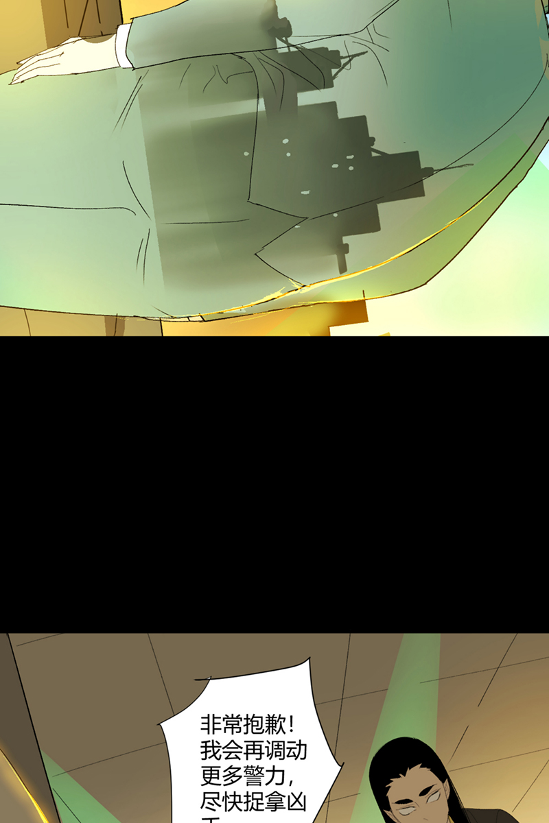 第16话44