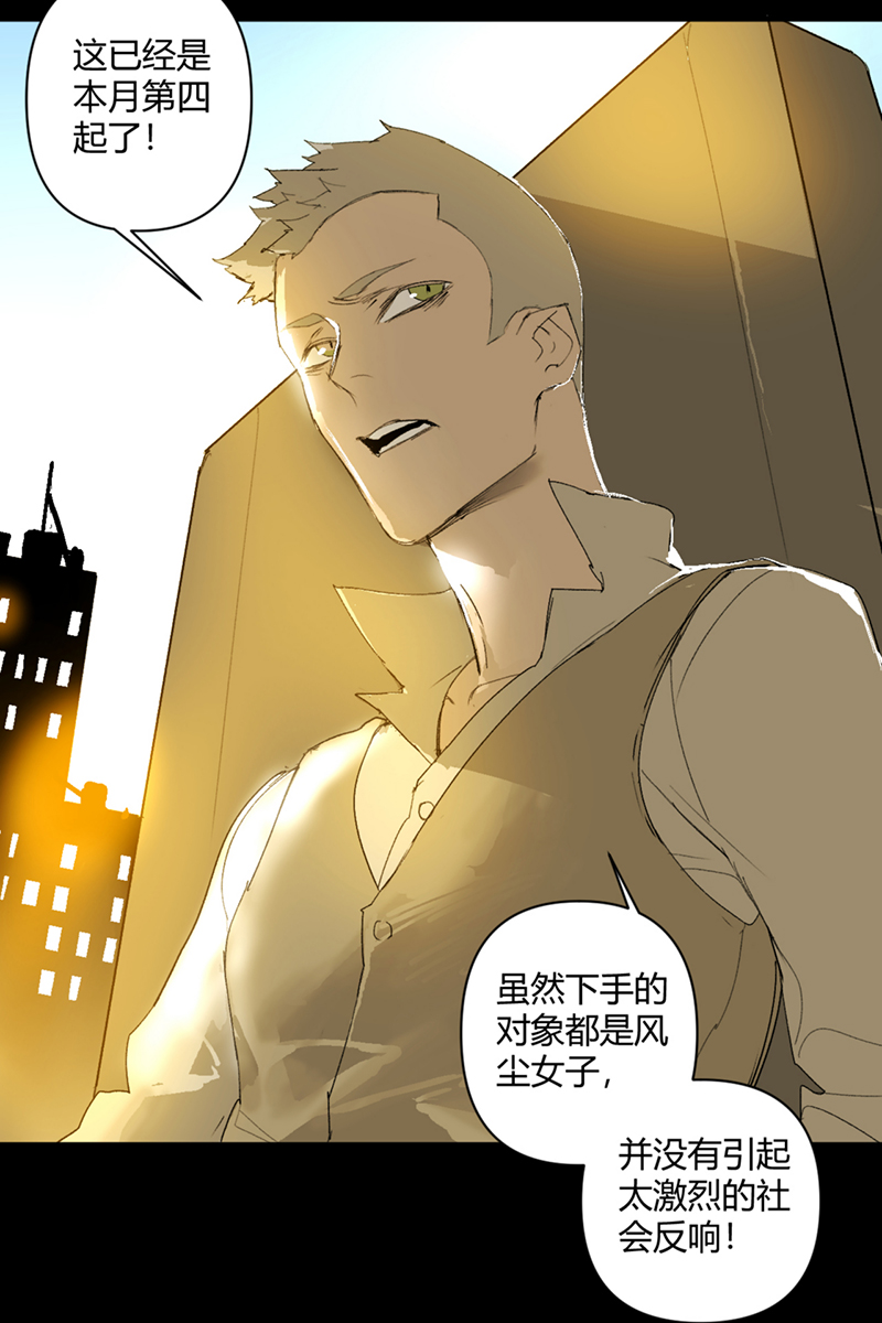 第16话46