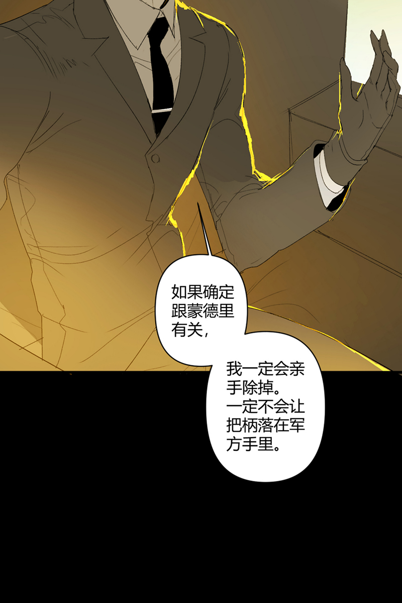 第16话57
