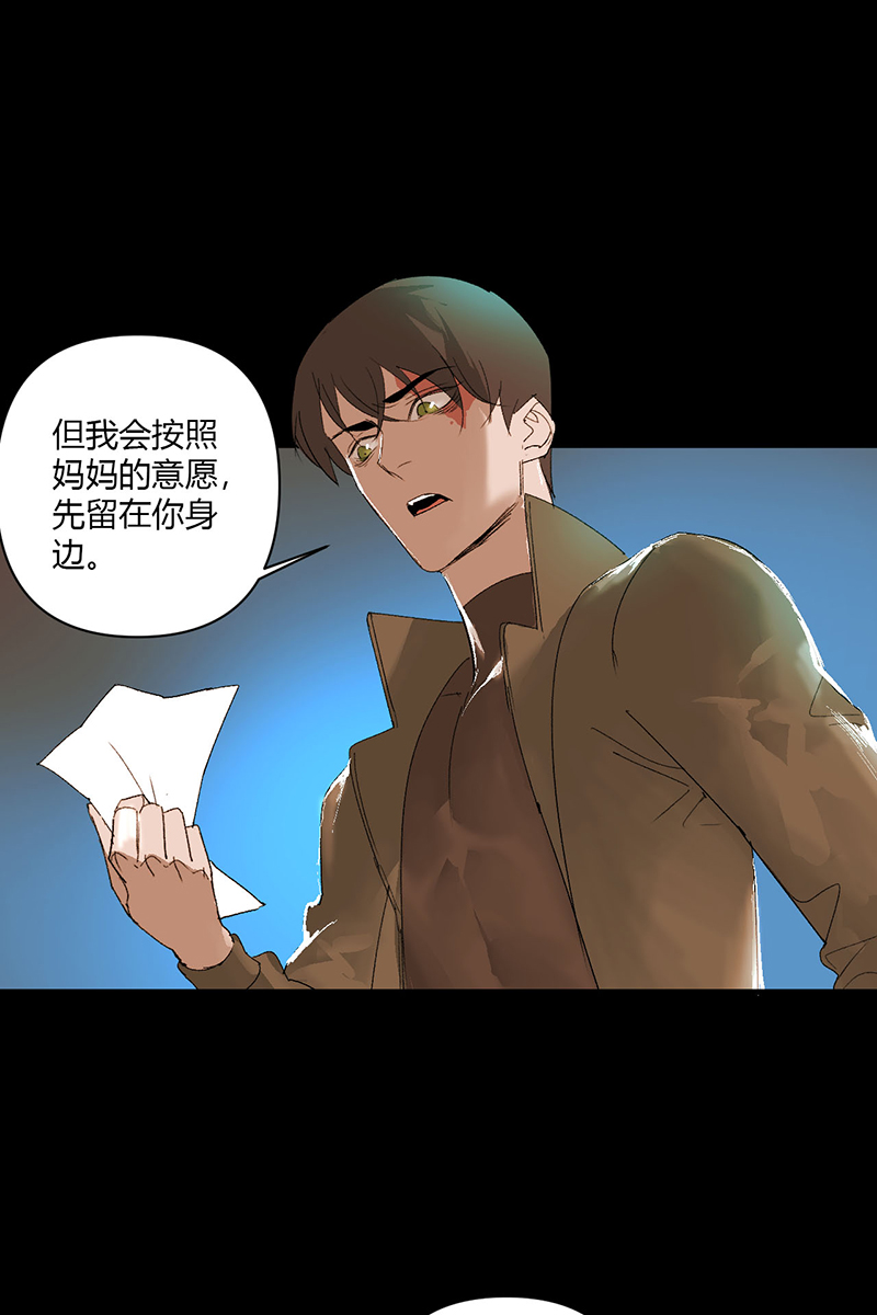第16话7
