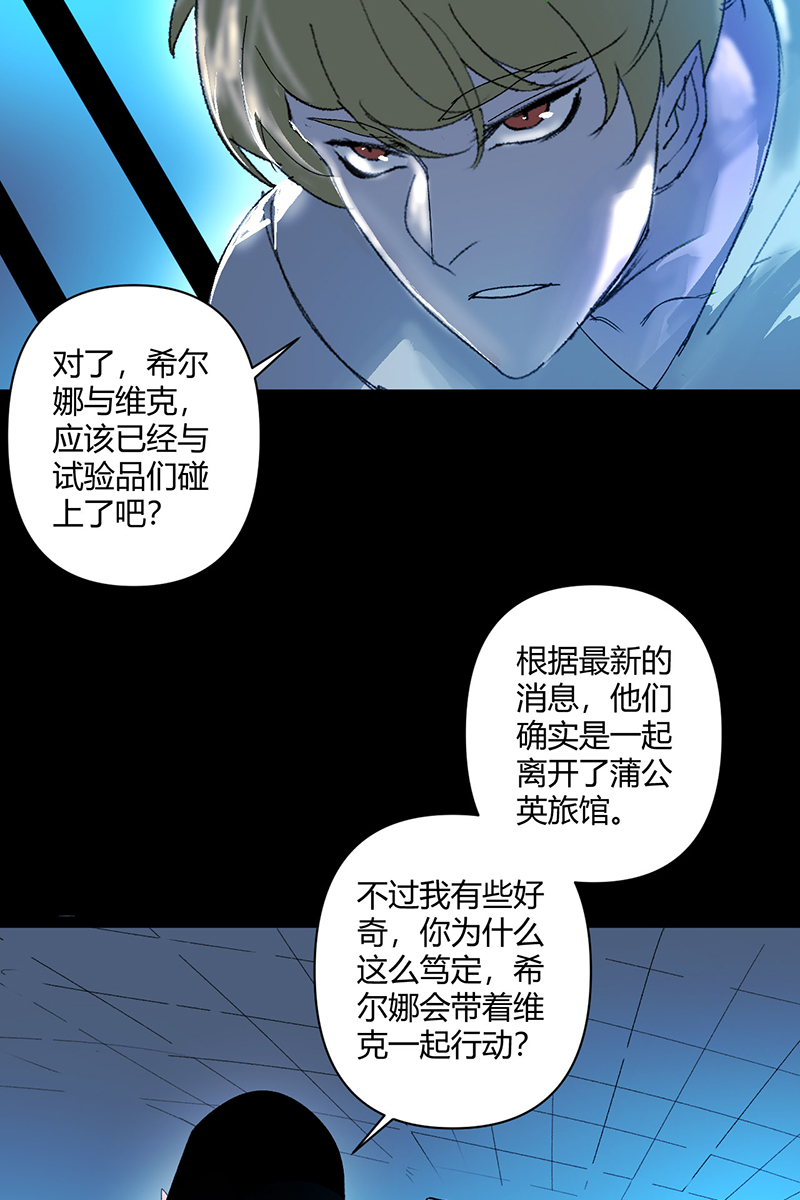 第20话16