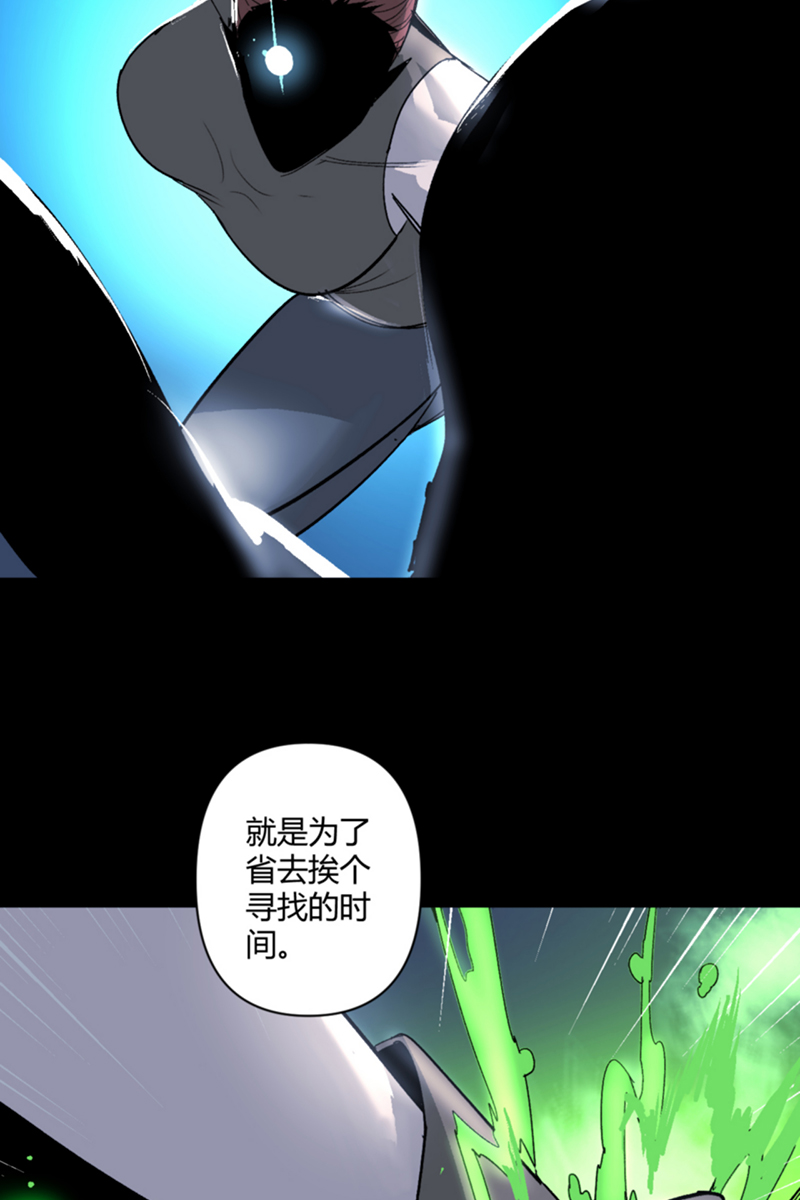 第20话30