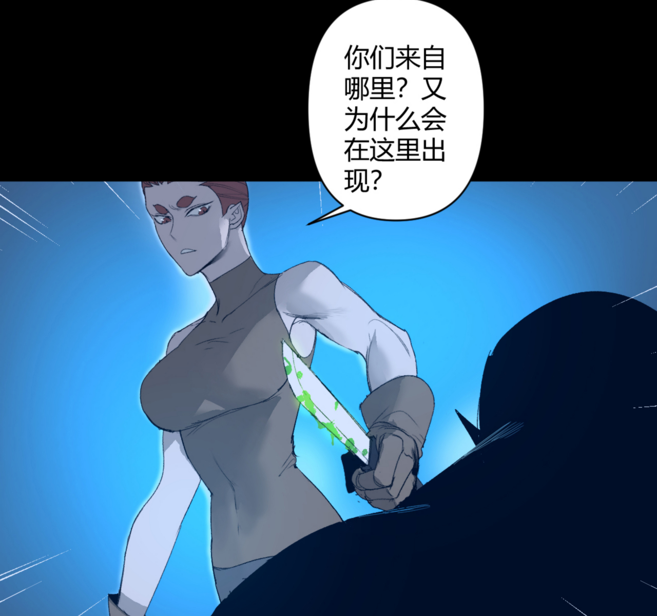 第21话5