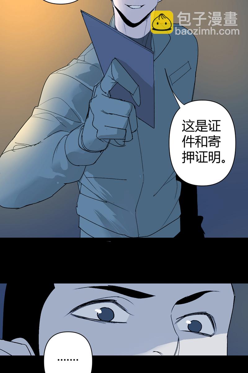 第56话13
