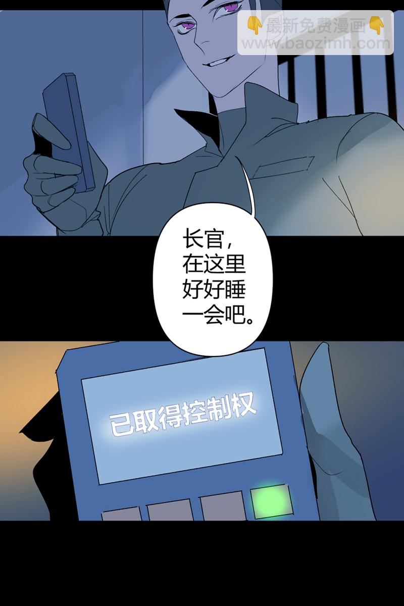 第56话21
