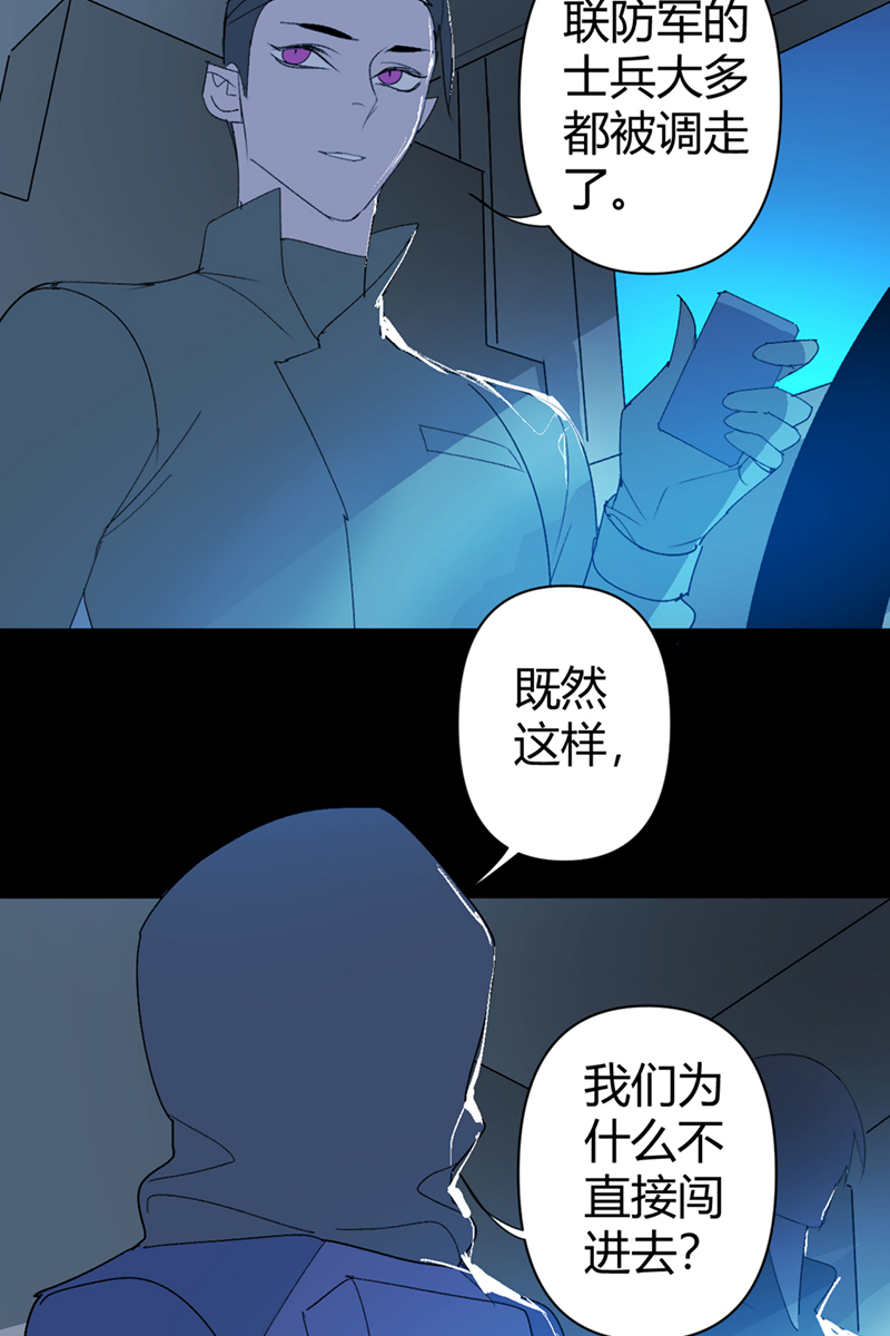 第56话25