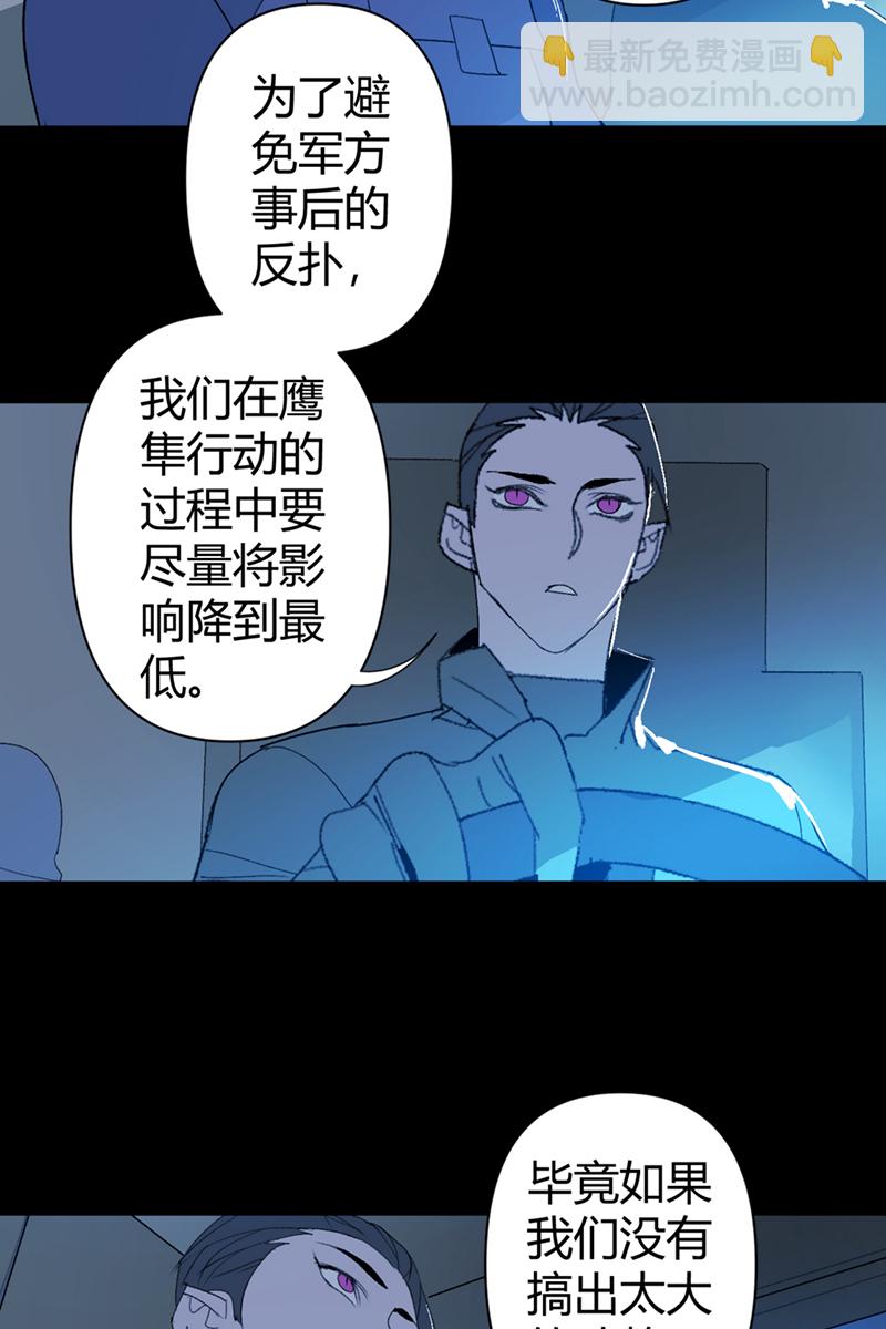 第56话26