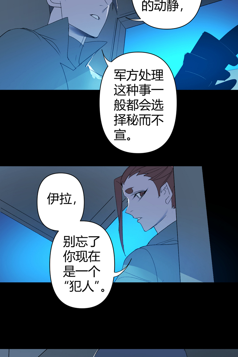 第56话27