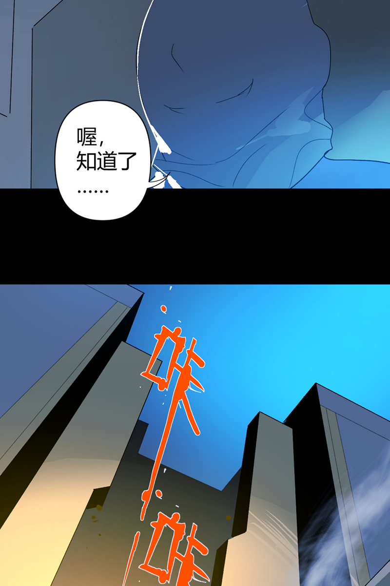 第56话28
