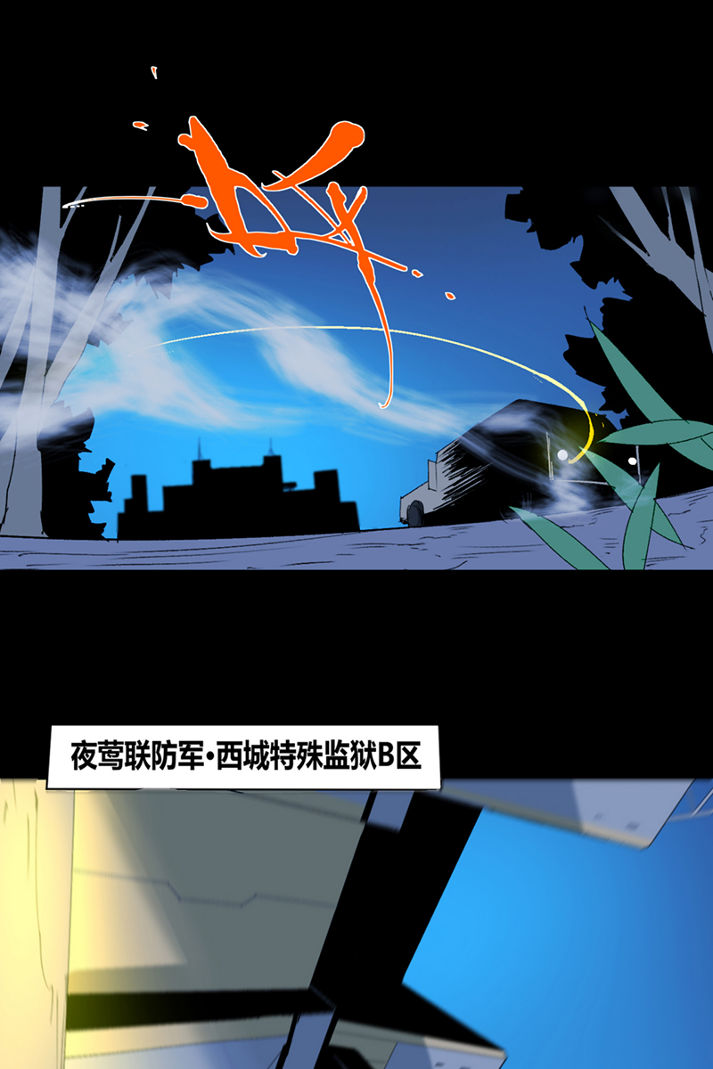 第56话4
